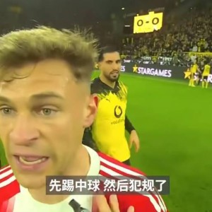 kiayun-裁判视角看斯塔尼希奇被铲：主裁认为施洛特贝克先碰球后犯规