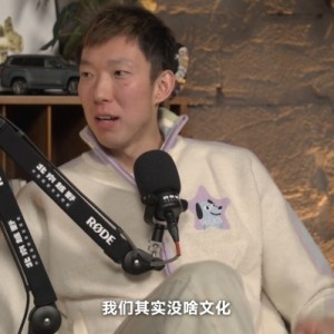 开云在线观看-周琦曾坦言：球员们其实没啥文化 有钱被骗去投资&amp;有人亏大几百万